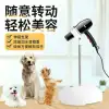 Pet hair dryer stand, dog hair dryer stand, lazy person hair dryer stand, non-drilling hair dryer stand Specification image